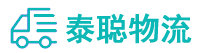 重庆到滑县物流公司
